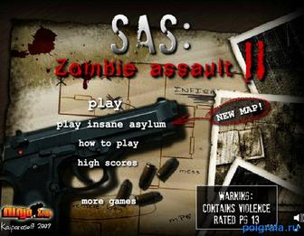 SAS zombie assault 2 картинка 1